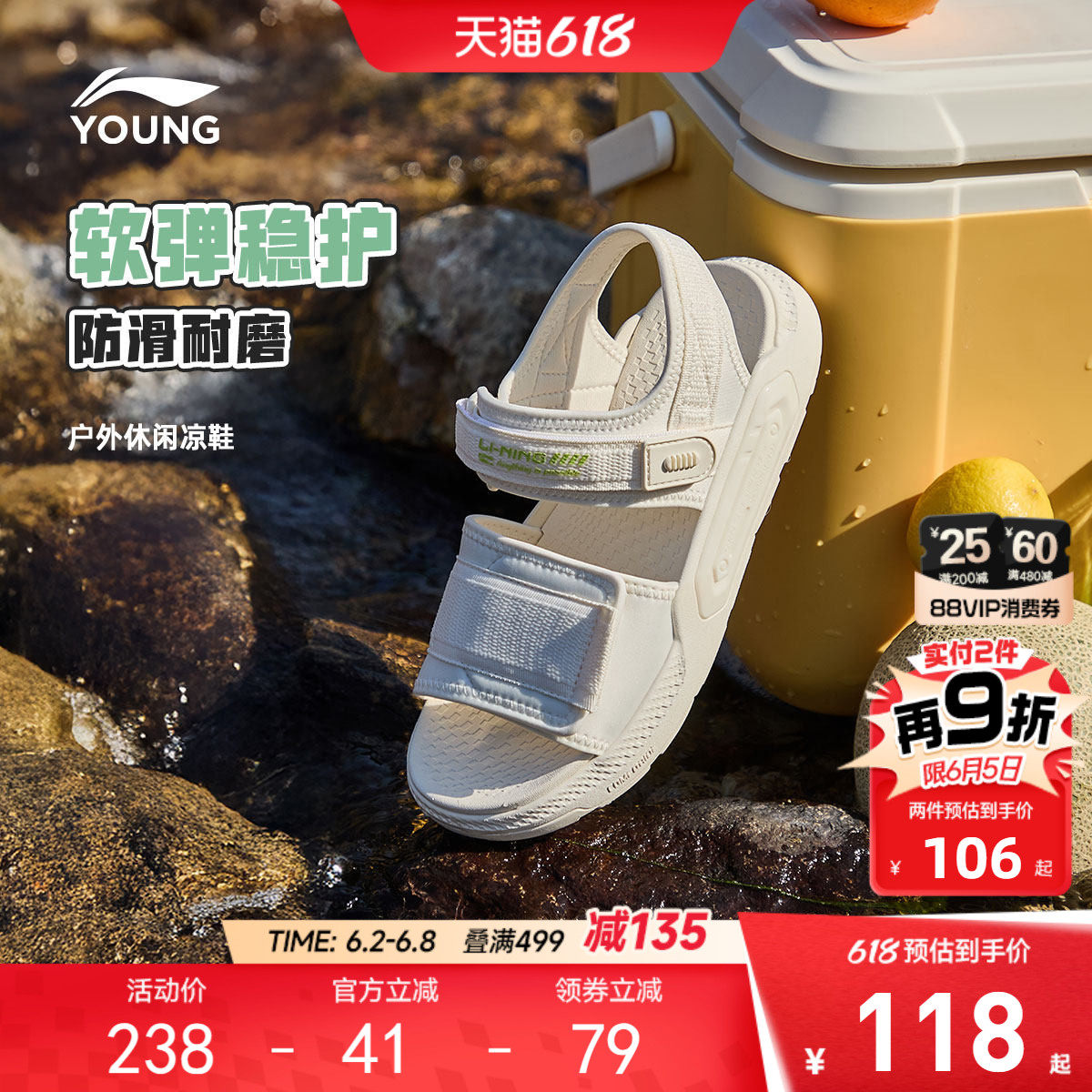 李宁儿童露趾运动凉鞋轻便软底夏季夏款女童鞋女孩男中大童溯溪鞋