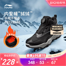 李宁儿童加绒户外二棉鞋防泼水2025新款冬季男童鞋女青少年运动鞋