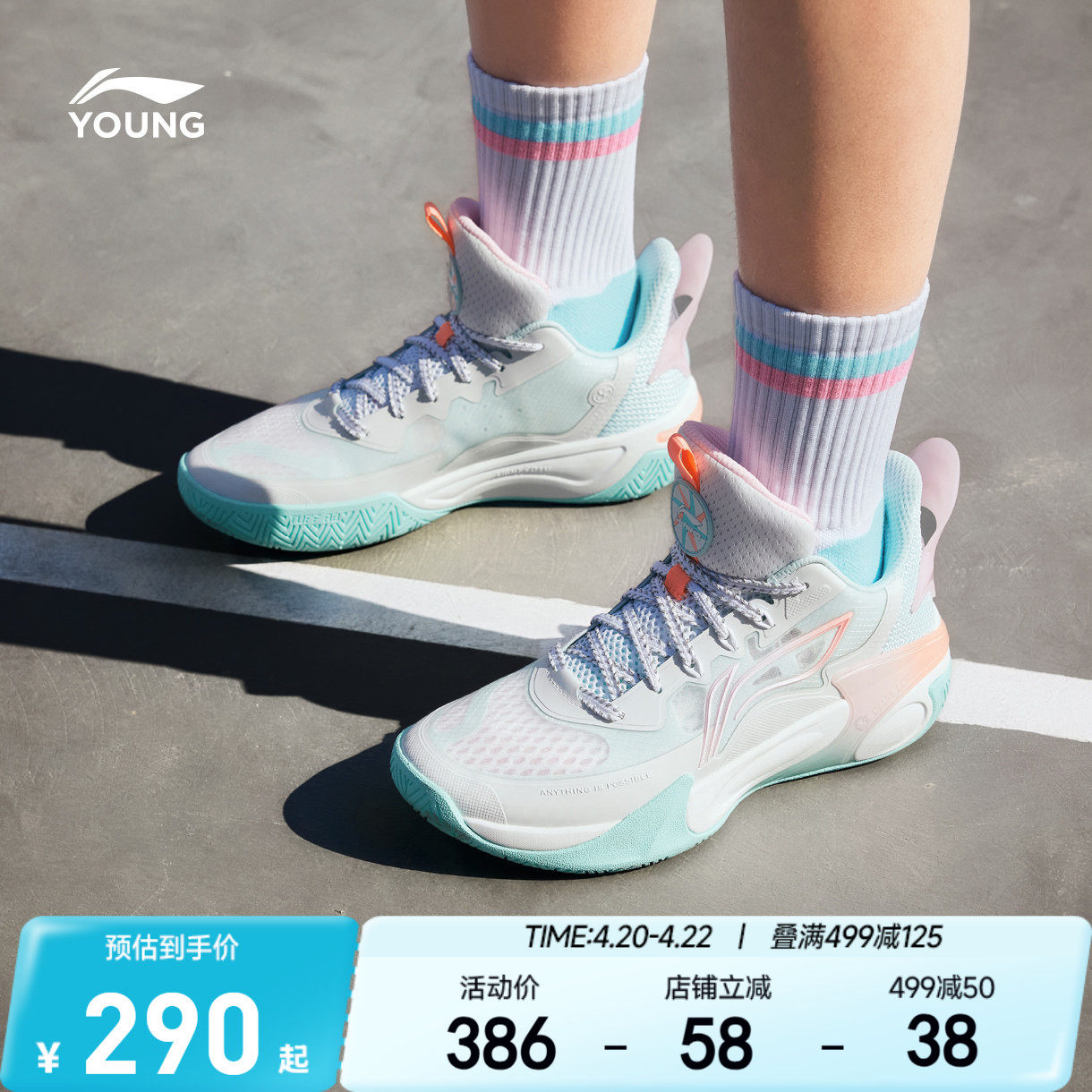 李宁风影2.0专业篮球鞋训练鞋轻便软底男童鞋夏季青少年运动鞋