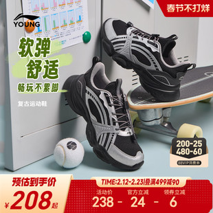 李宁儿童运动鞋2026新款春秋款男童鞋女中大童青少年小学生老爹鞋