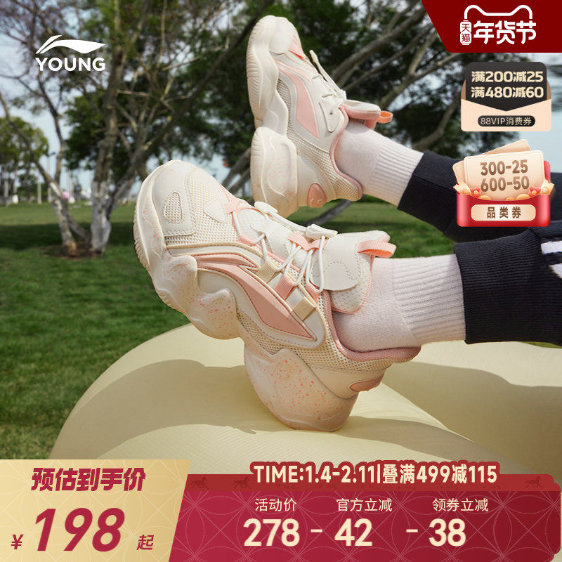 李宁儿童运动鞋轻便软底秋冬款秋季小学生女童鞋中大童女孩老爹鞋,童鞋/婴儿鞋/亲子鞋,运动鞋,淘宝优惠券,粉丝福利购,淘宝优惠卷