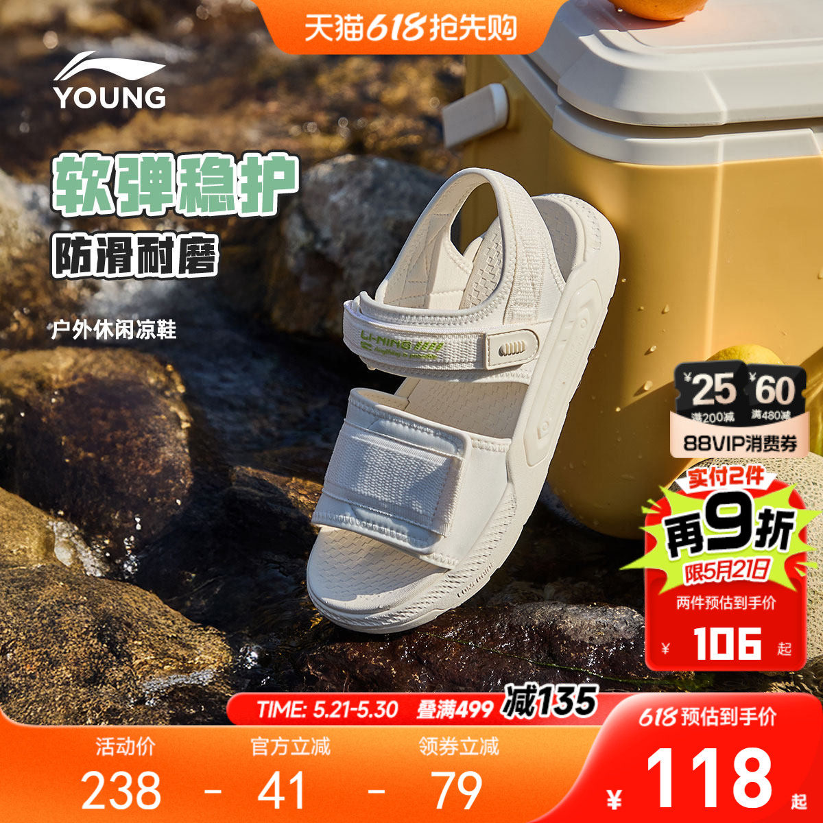 李宁儿童露趾运动凉鞋轻便软底夏季夏款女童鞋女孩男中大童溯溪鞋