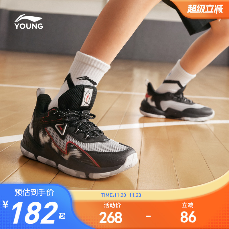 李宁儿童专业篮球鞋训练鞋