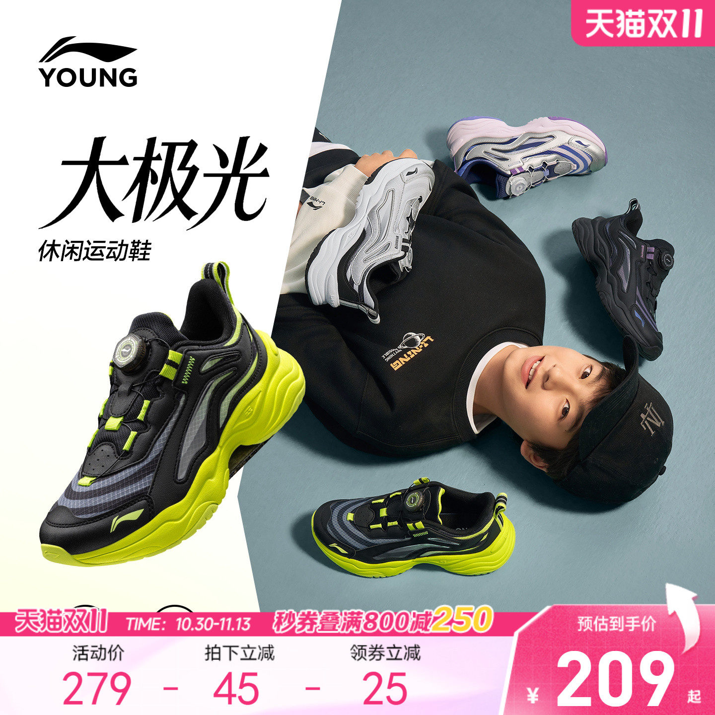 大极光李宁儿童运动鞋2026新款秋男童跑步鞋女童青少年网鞋老爹鞋