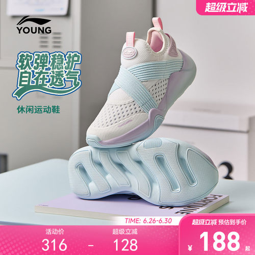 李宁小女孩一脚蹬软底运动鞋