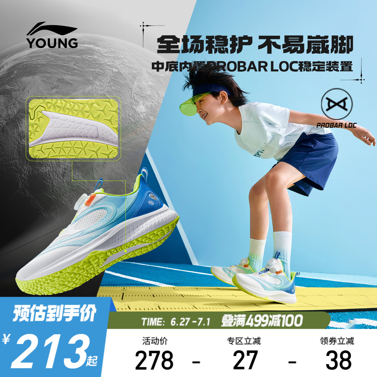 李宁儿童专业田径跑步鞋2025新款男童鞋女童超轻减震青少年运动鞋