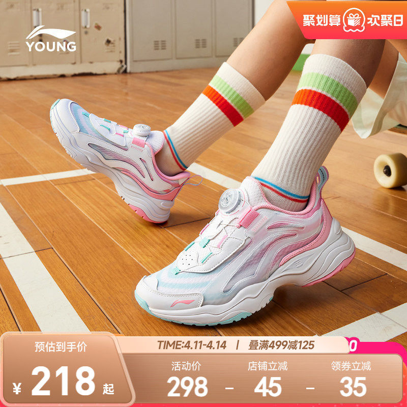 大极光|李宁女孩运动鞋2026新款女童鞋男儿童网面透气网鞋老爹鞋