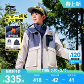 女冬装 李宁儿童三合一棉服摇粒绒加绒外套冲锋风衣男孩新款 男童装