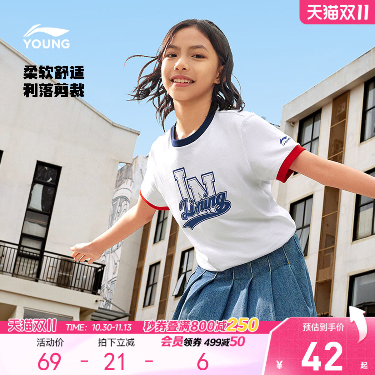 李宁儿童纯棉短袖T恤男孩上衣夏季男童装女童中大童青少年运动服