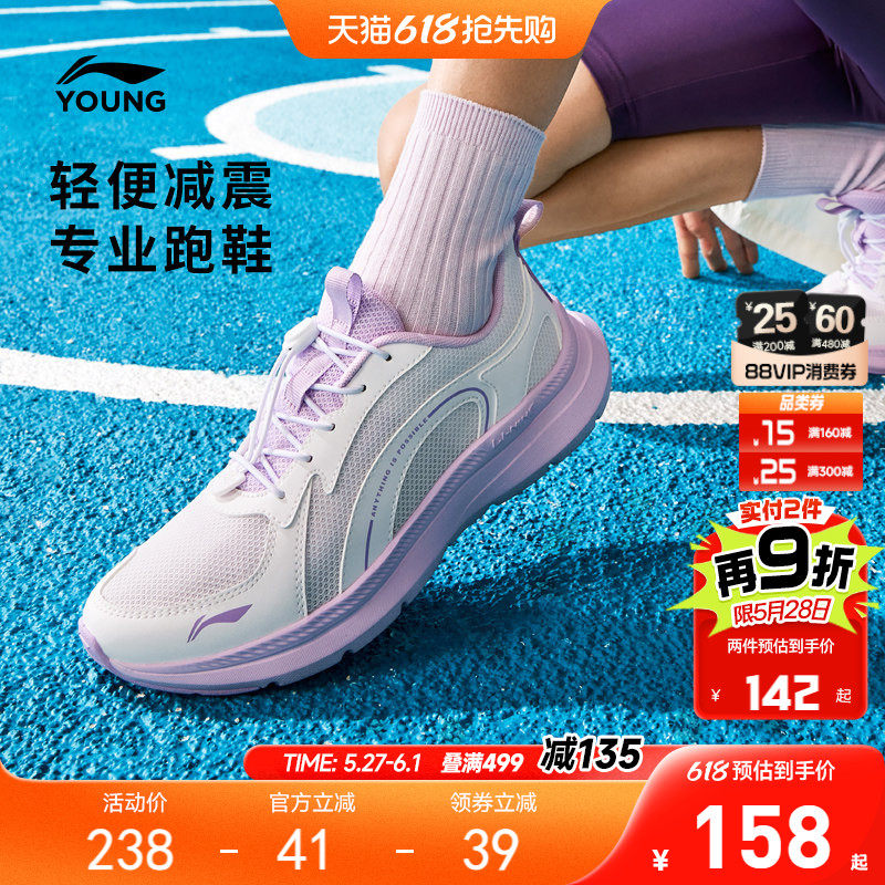 李宁儿童专业跑步鞋2026新款夏季女童鞋女孩男中大童青少年运动鞋