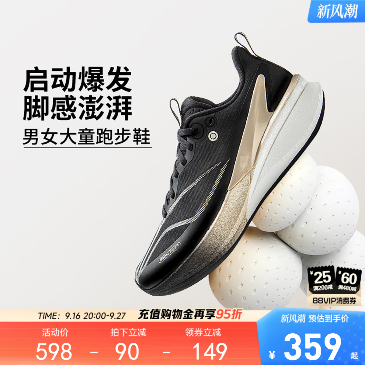 李宁童䨻赤兔8PROYOUNG男童鞋图片