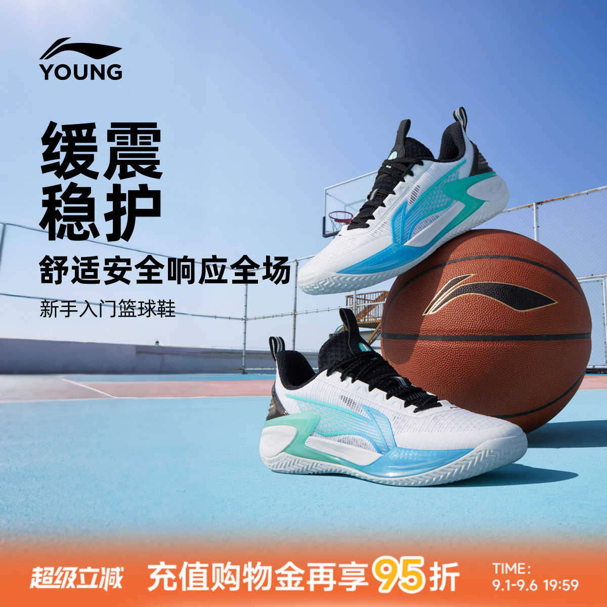 天影2|李宁儿童专业篮球鞋图片