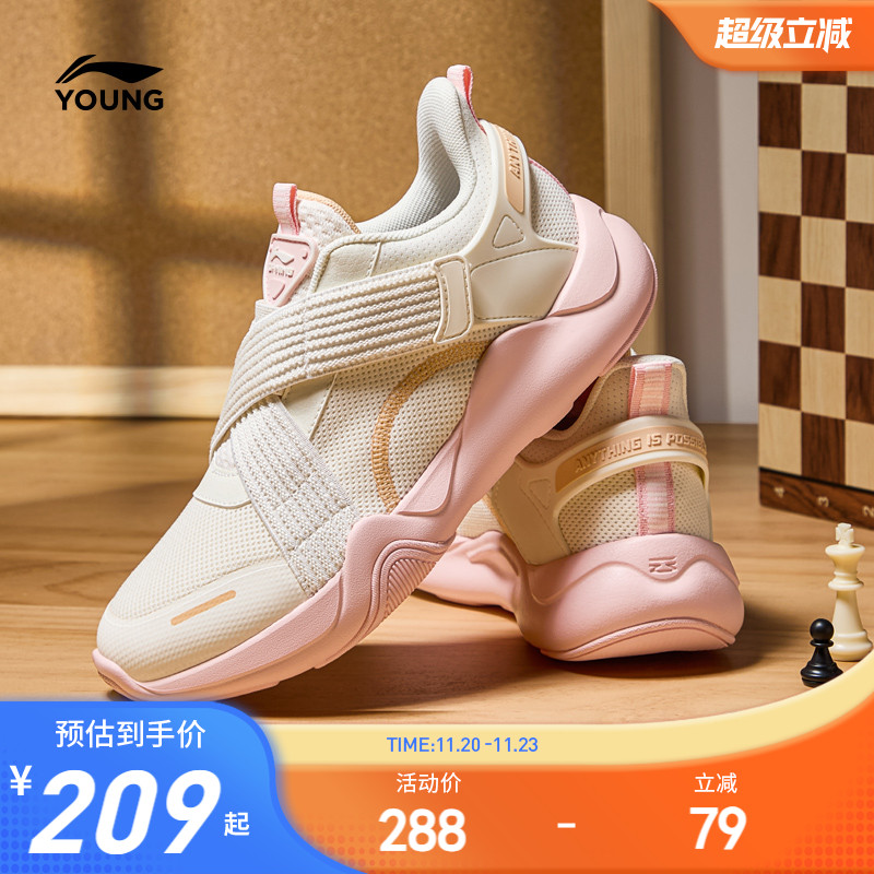 李宁小女孩一脚蹬软底运动鞋