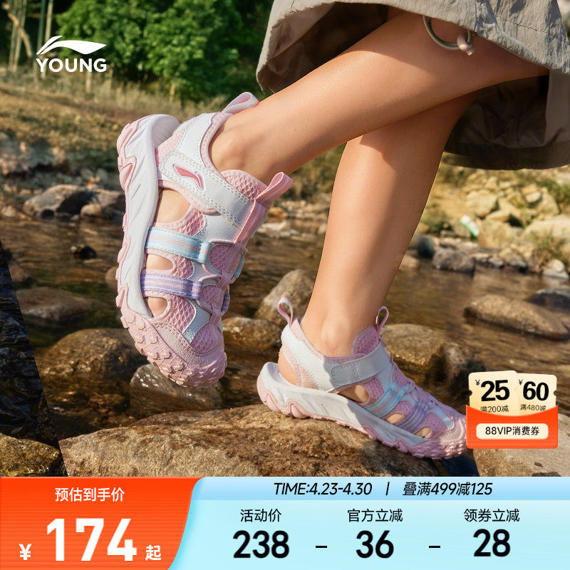 李宁小童运动凉鞋轻便软底夏季夏款包头女孩女童鞋宝宝溯溪沙滩鞋