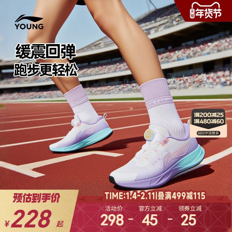 商场同款|李宁女孩专业跑步鞋2025女童鞋男中大童儿童轻便运动鞋