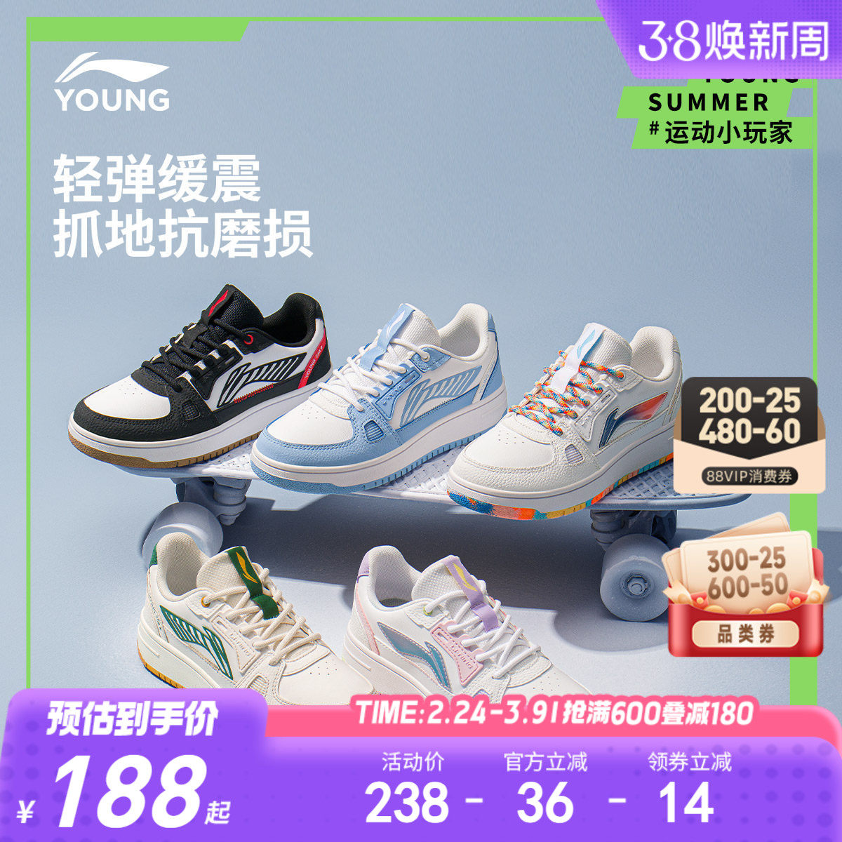 李宁儿童低帮板鞋2026新款春季小白鞋男童鞋女童大童青少年运动鞋