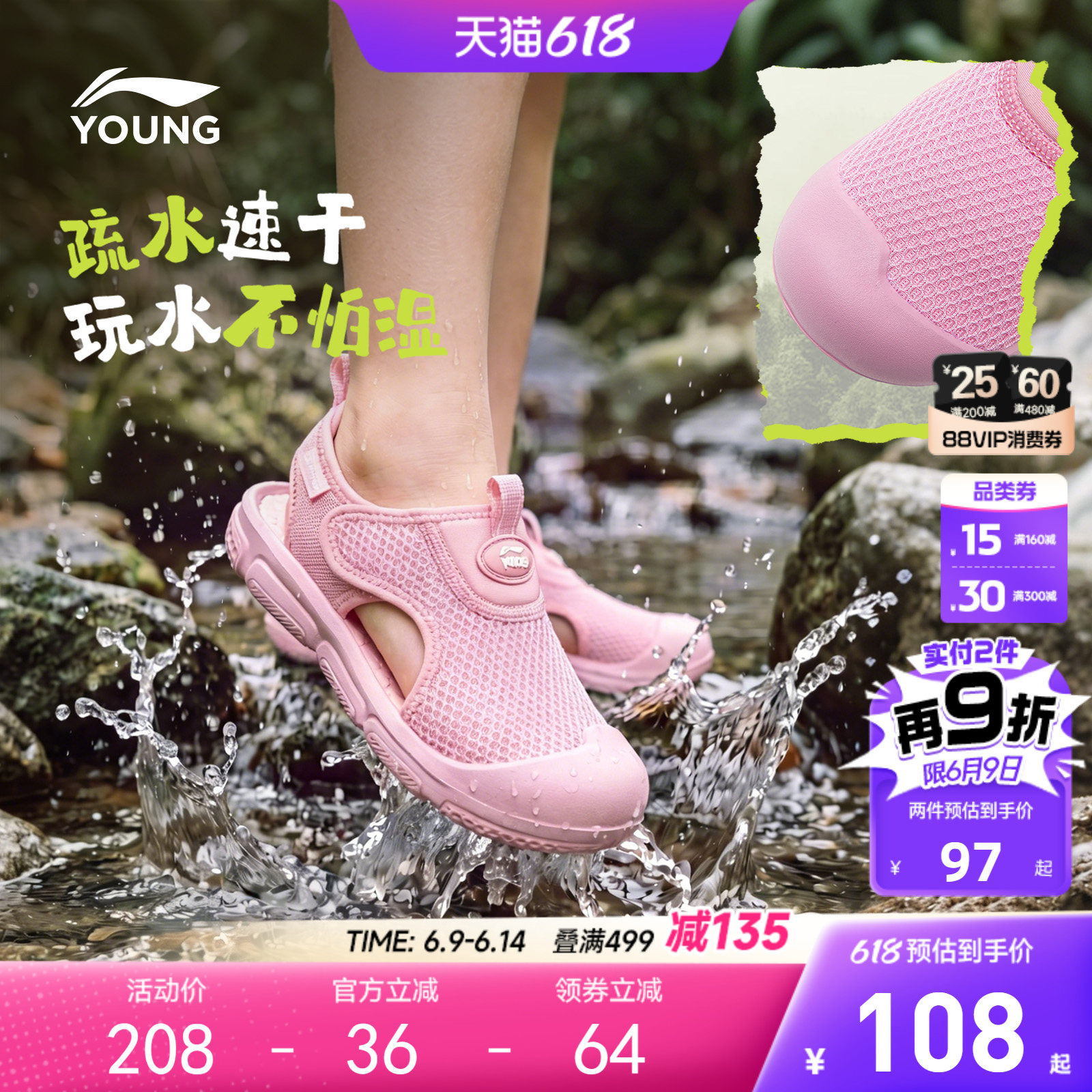 李宁小童溯溪涉水运动凉鞋女童2026新款夏款男童鞋宝宝夏凉沙滩鞋