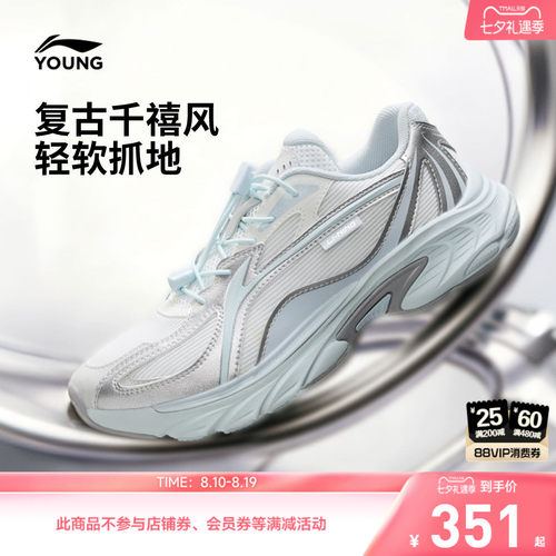李宁童云方舟2男童女童童鞋