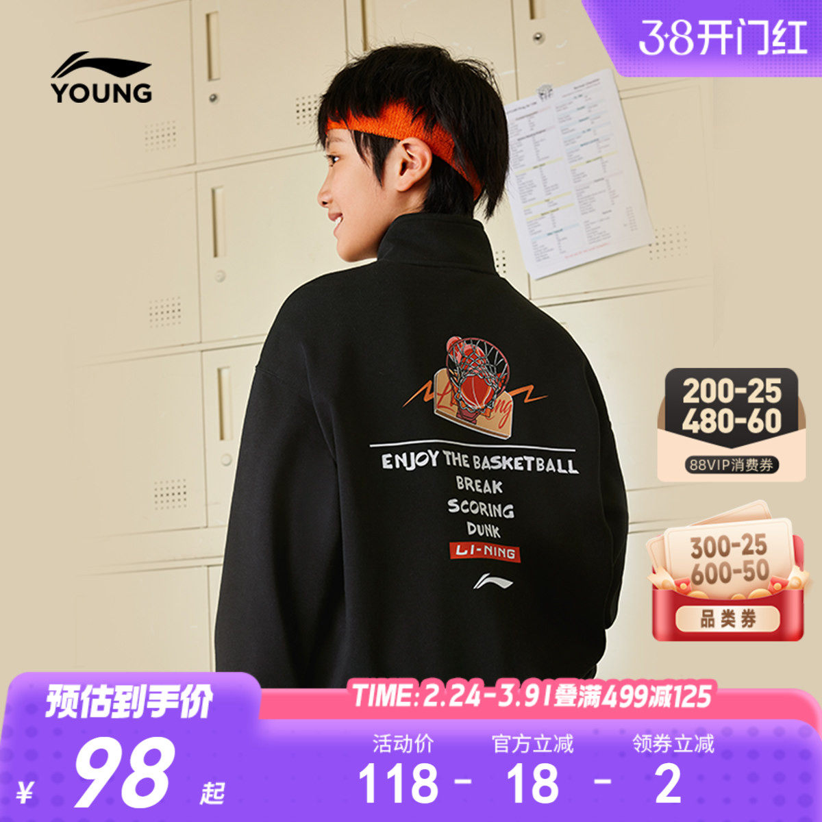 李宁儿童卫衣男孩新款春秋款上装男童装女童中大童青少年针织春装