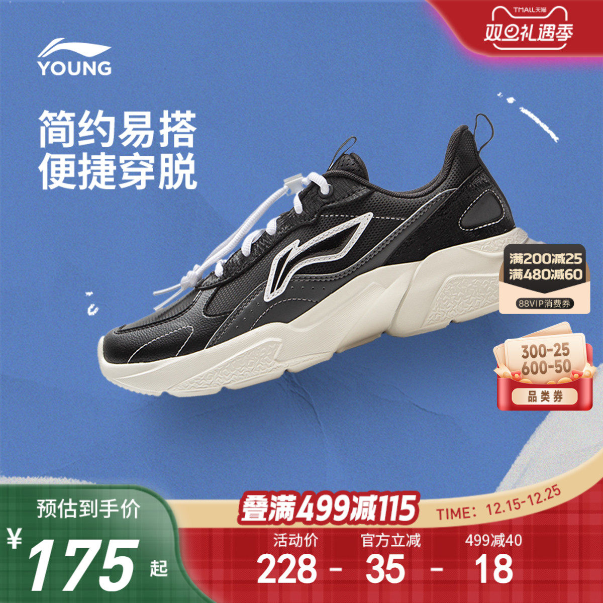 李宁童漫游者男童女童童鞋