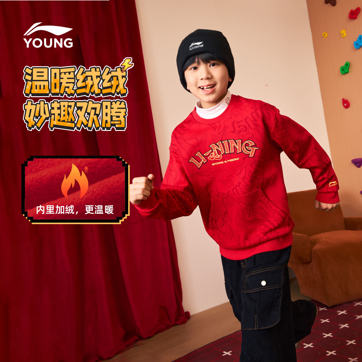 李宁童宽松男女同款套头无帽卫衣