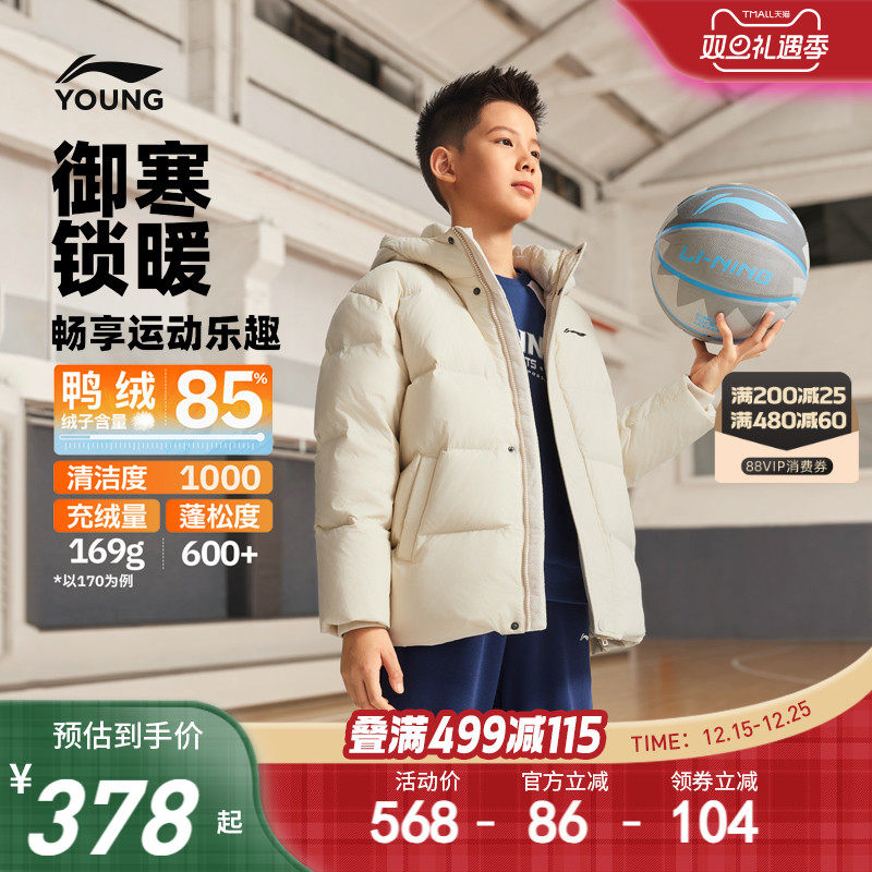 李宁儿童短款羽绒服冬装