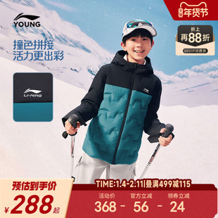 李宁儿童轻薄羽绒服外套男孩新款冬季男童装中大童防寒服内胆冬装