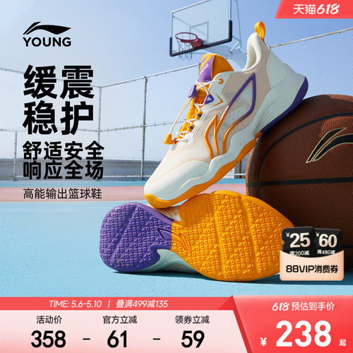 李宁儿童专业篮球鞋2026新款