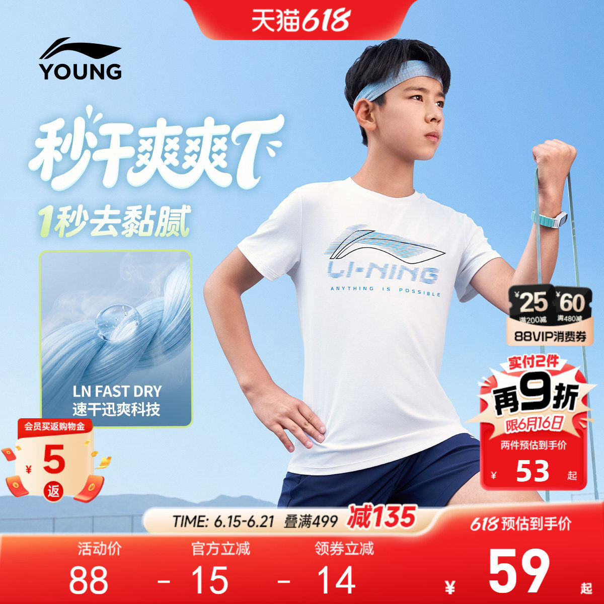 李宁儿童纯棉短袖T恤速干衣2026新款夏季男童装中大童青少年夏装