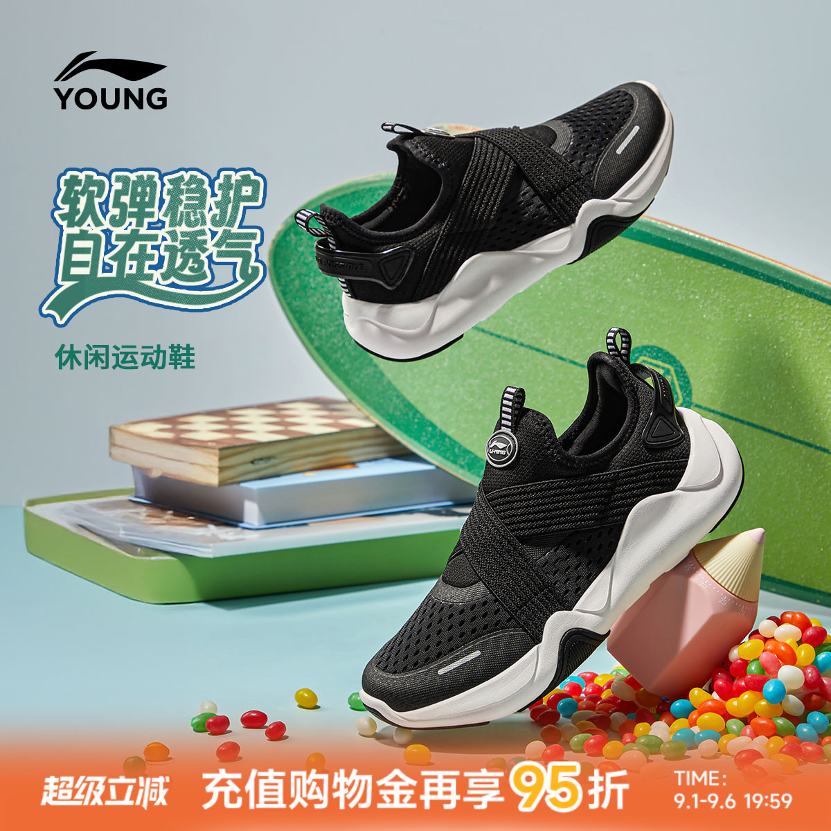 李宁儿童易穿小懒鞋一脚蹬网鞋图片