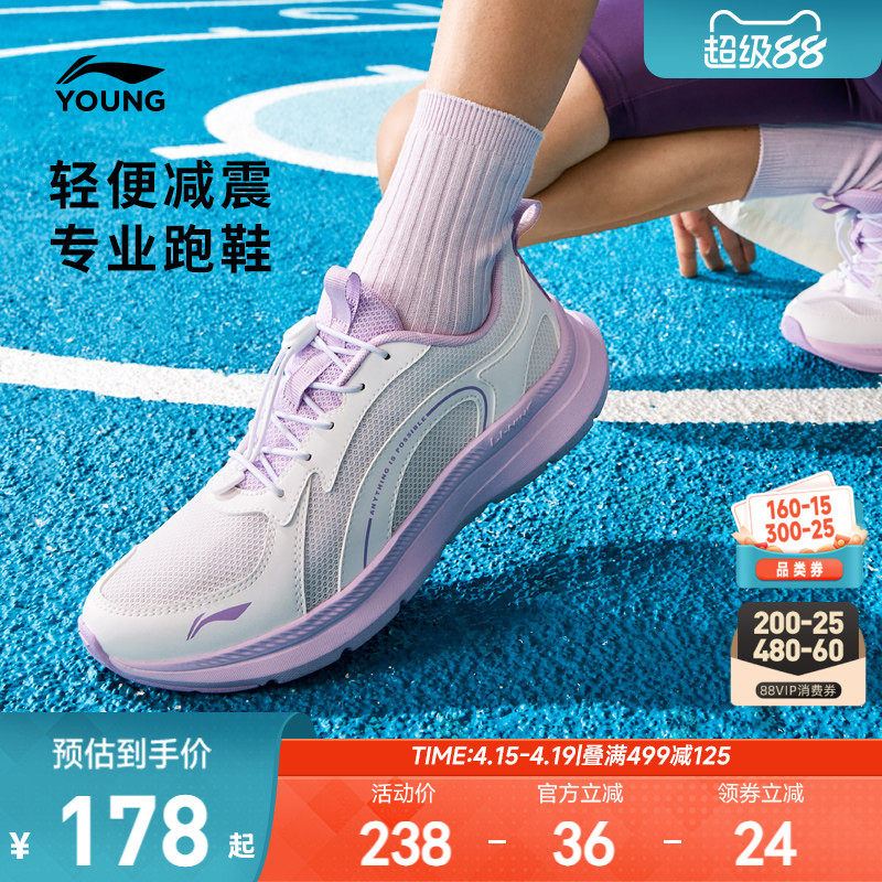 李宁儿童专业跑步鞋2026新款夏季女童鞋女孩男中大童青少年运动鞋