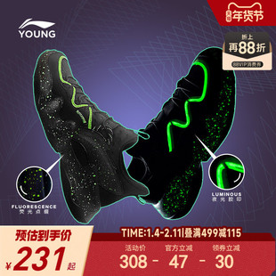 李宁儿童夜光鞋老爹鞋男童鞋女童青少年运动鞋中大童休闲软底鞋子
