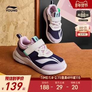 李宁小童运动鞋2026新款秋冬款女童鞋幼儿园男宝宝正品官方旗舰店