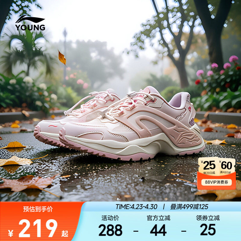 商场同款|李宁女孩网面透气老爹鞋网鞋轻便软底女童鞋男童运动鞋