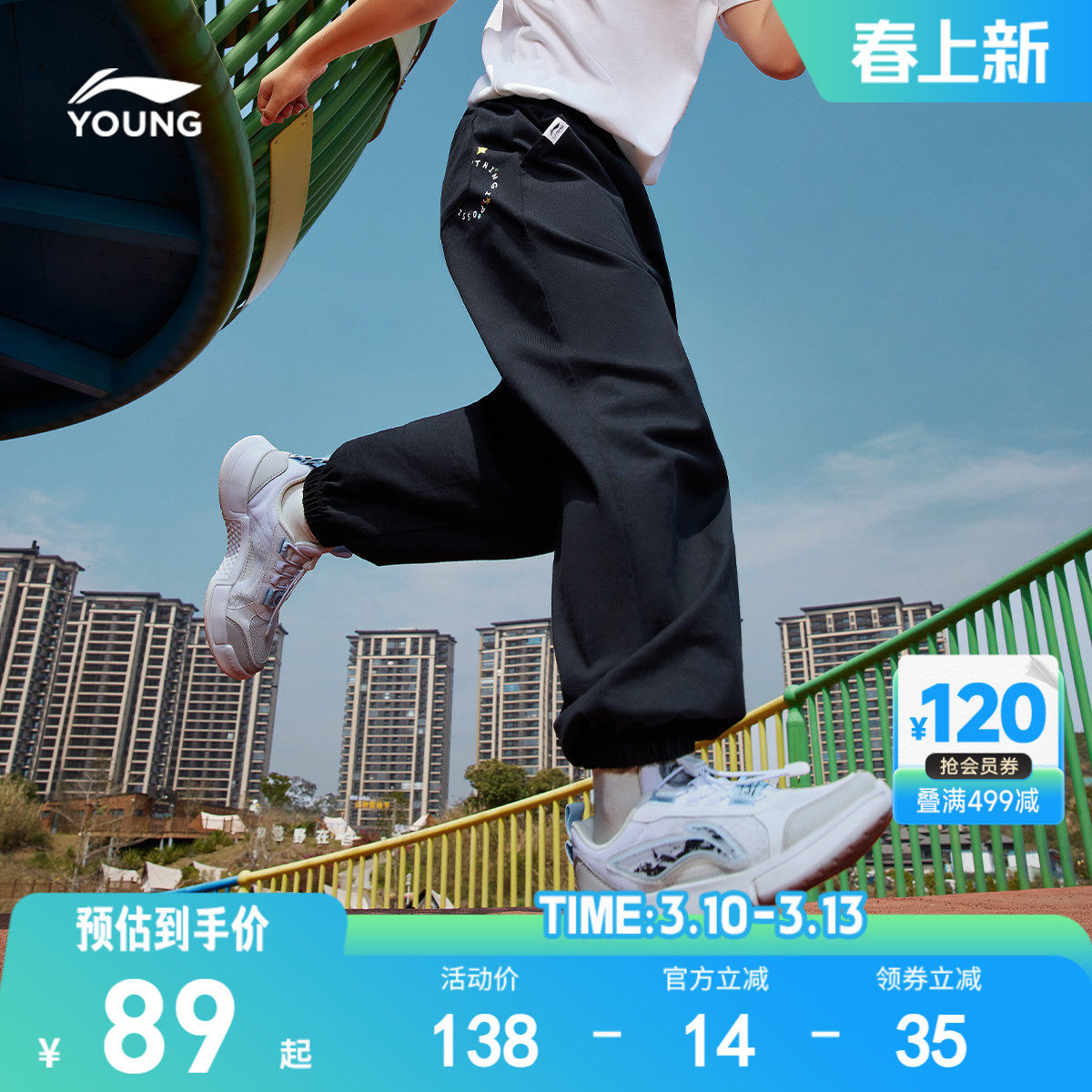 李宁儿童运动裤男孩新款夏季防蚊裤薄款裤子男童装女青少年长卫裤