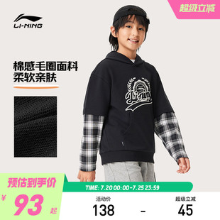 連帽衣服男童裝 中大童上衣 T恤春秋款 李寧兒童寬松衛(wèi)衣假兩件長(zhǎng)袖