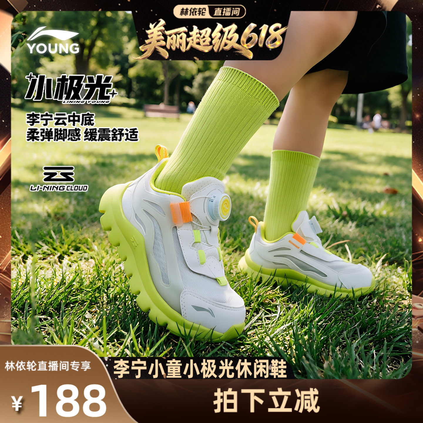 李宁小童小极光软底运动鞋跑步鞋