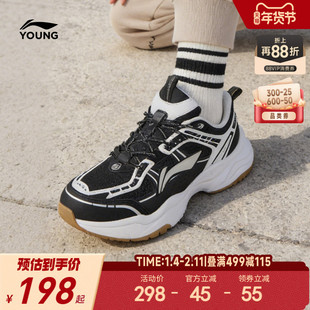 李宁儿童老爹鞋轻便软底冬季男童鞋女童中大童青少年运动鞋跑步鞋