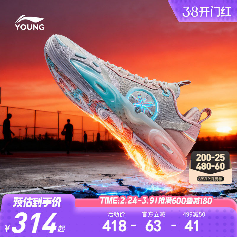 李宁全城12䨻篮球鞋男童鞋中大童少儿专用春秋款专业青少年运动鞋