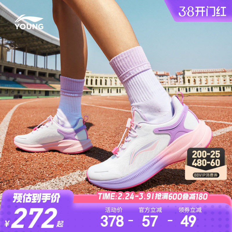李宁女孩专业体考跑步鞋聚星青少年超轻减震女童鞋男中大童运动鞋
