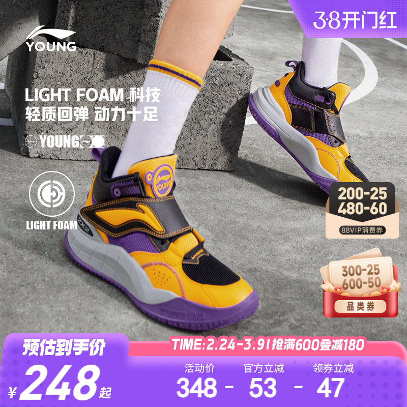 李宁儿童疆域专业篮球鞋训练鞋轻便软底男童鞋中大童青少年运动鞋