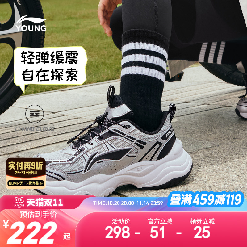 李宁儿童老爹鞋轻便跑步鞋