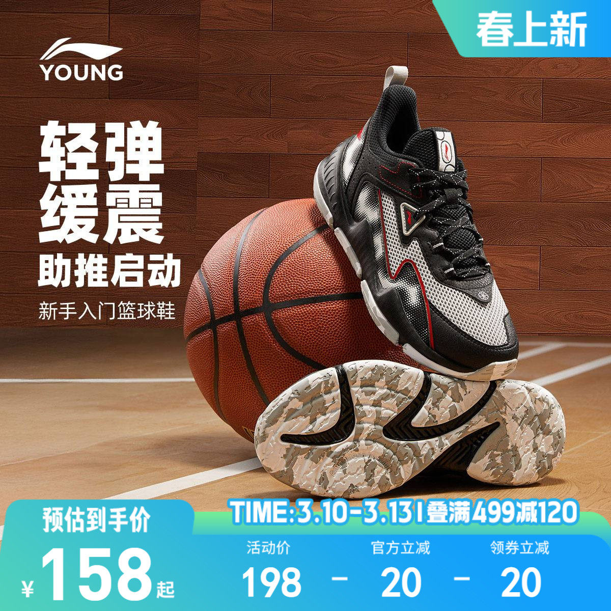 李宁儿童专业篮球鞋训练鞋轻便软底春秋款男童鞋中大童实战运动鞋