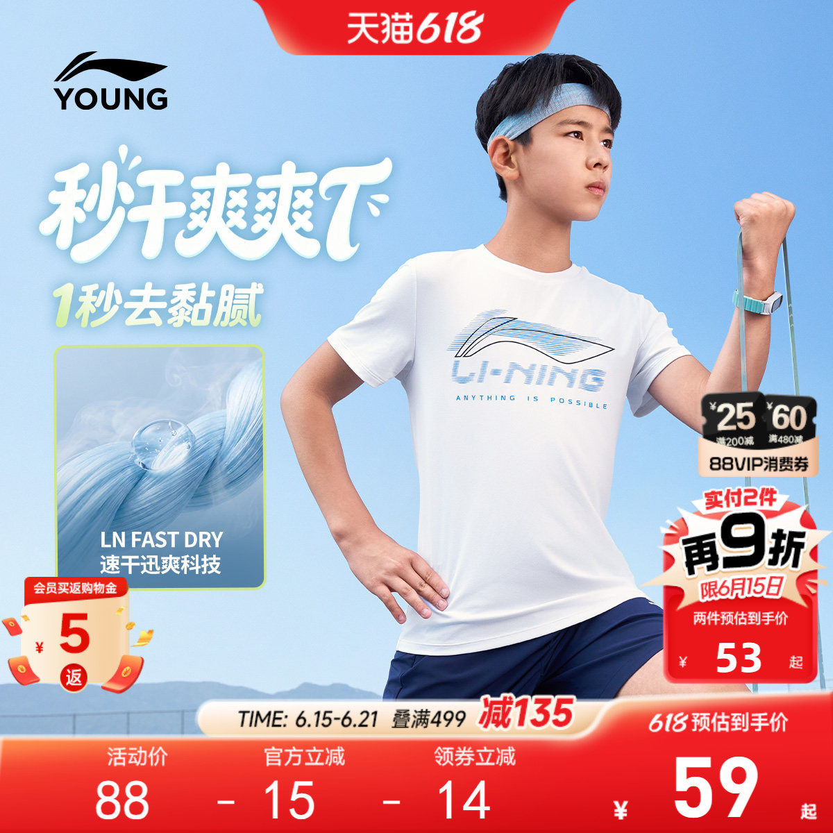 李宁儿童纯棉短袖T恤速干衣2026新款夏季男童装中大童青少年夏装