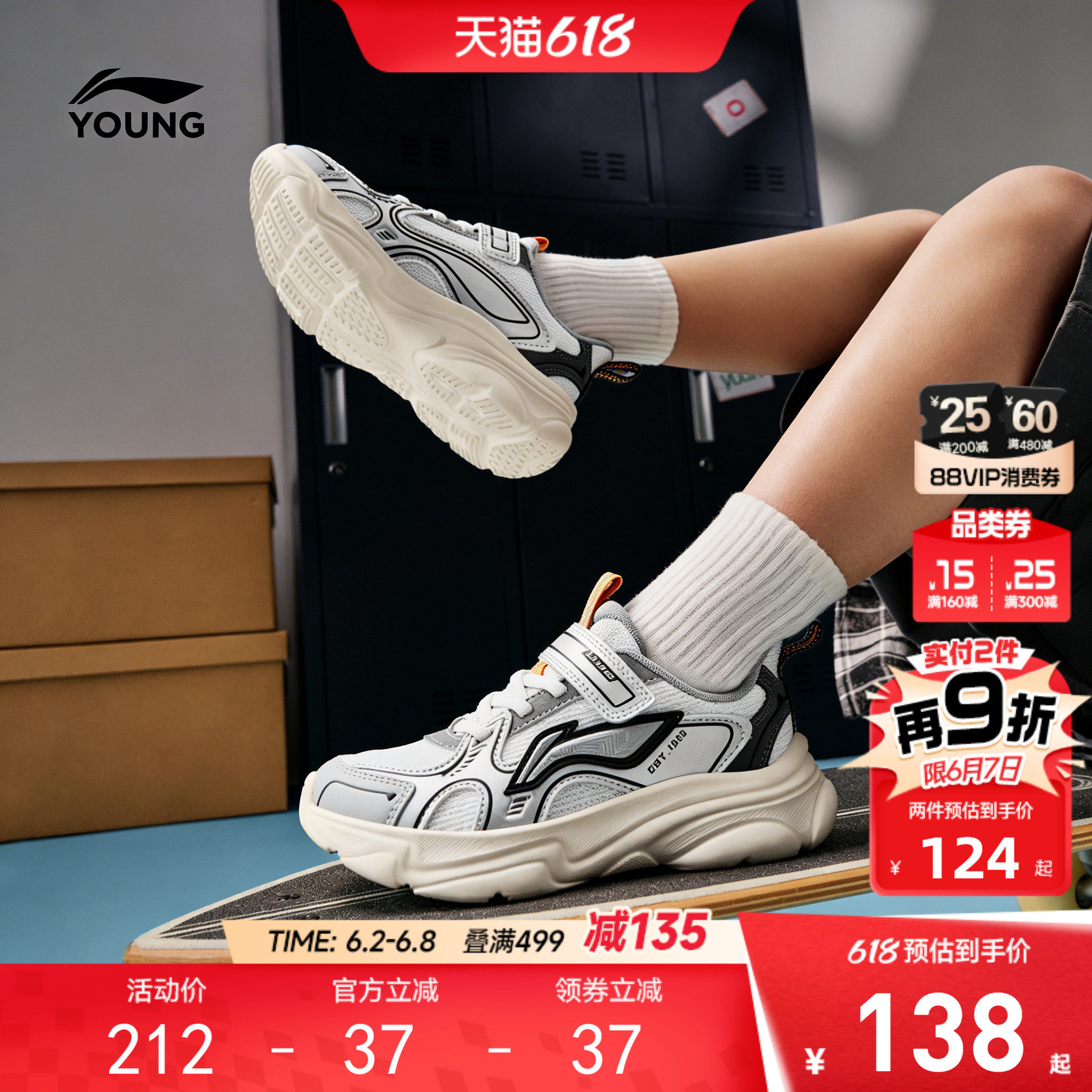 李宁儿童运动鞋2026新款春夏款男童鞋女宝宝幼儿园鞋子悦迹休闲鞋
