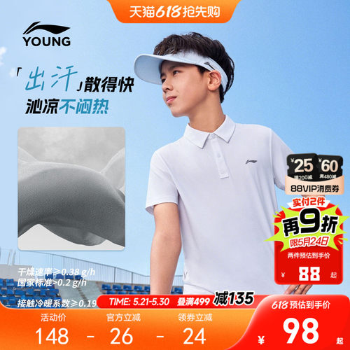 李宁童翻领男女同款短袖POLO衫
