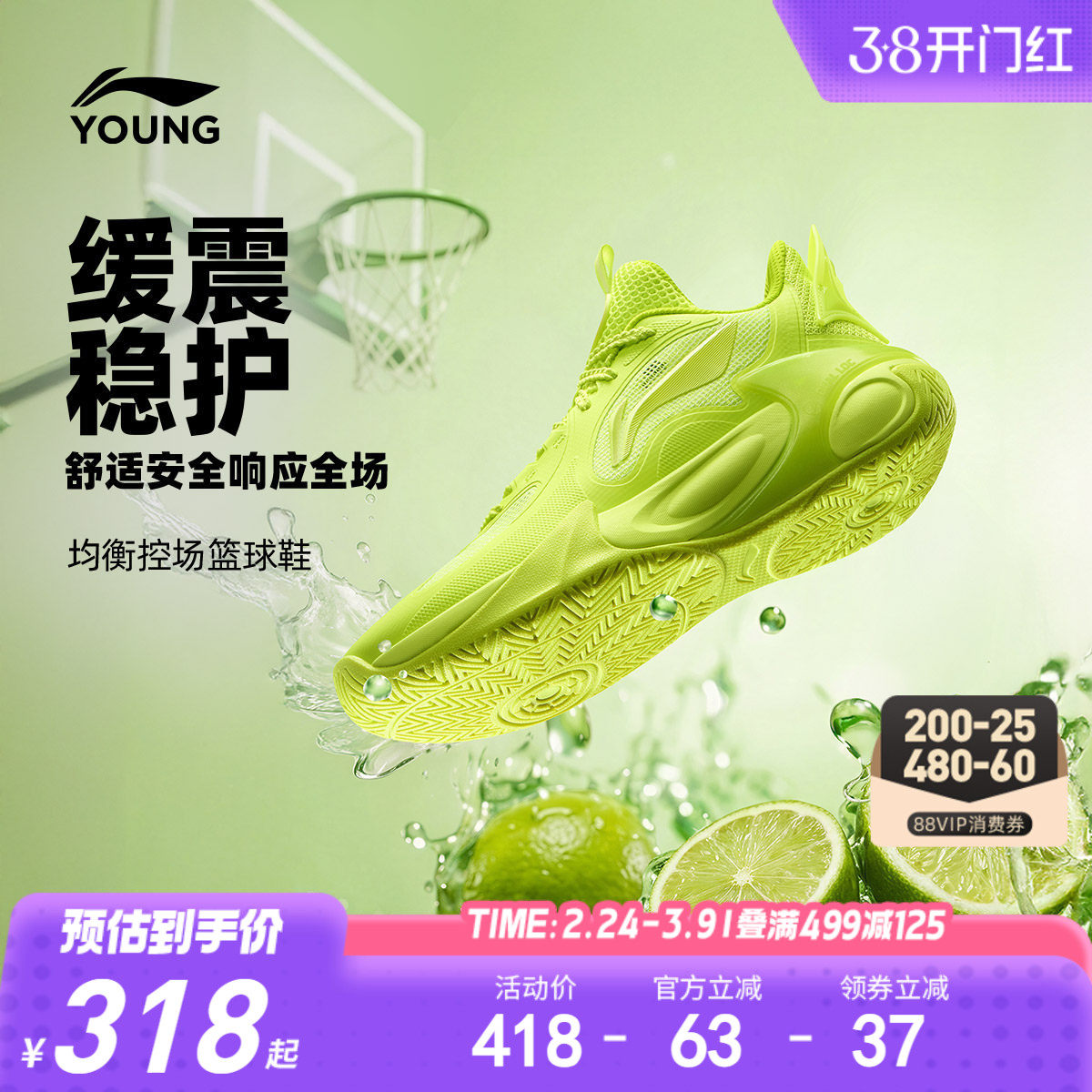 李宁儿童风影2V4专业训练篮球鞋2026新款男童鞋女童青少年运动鞋