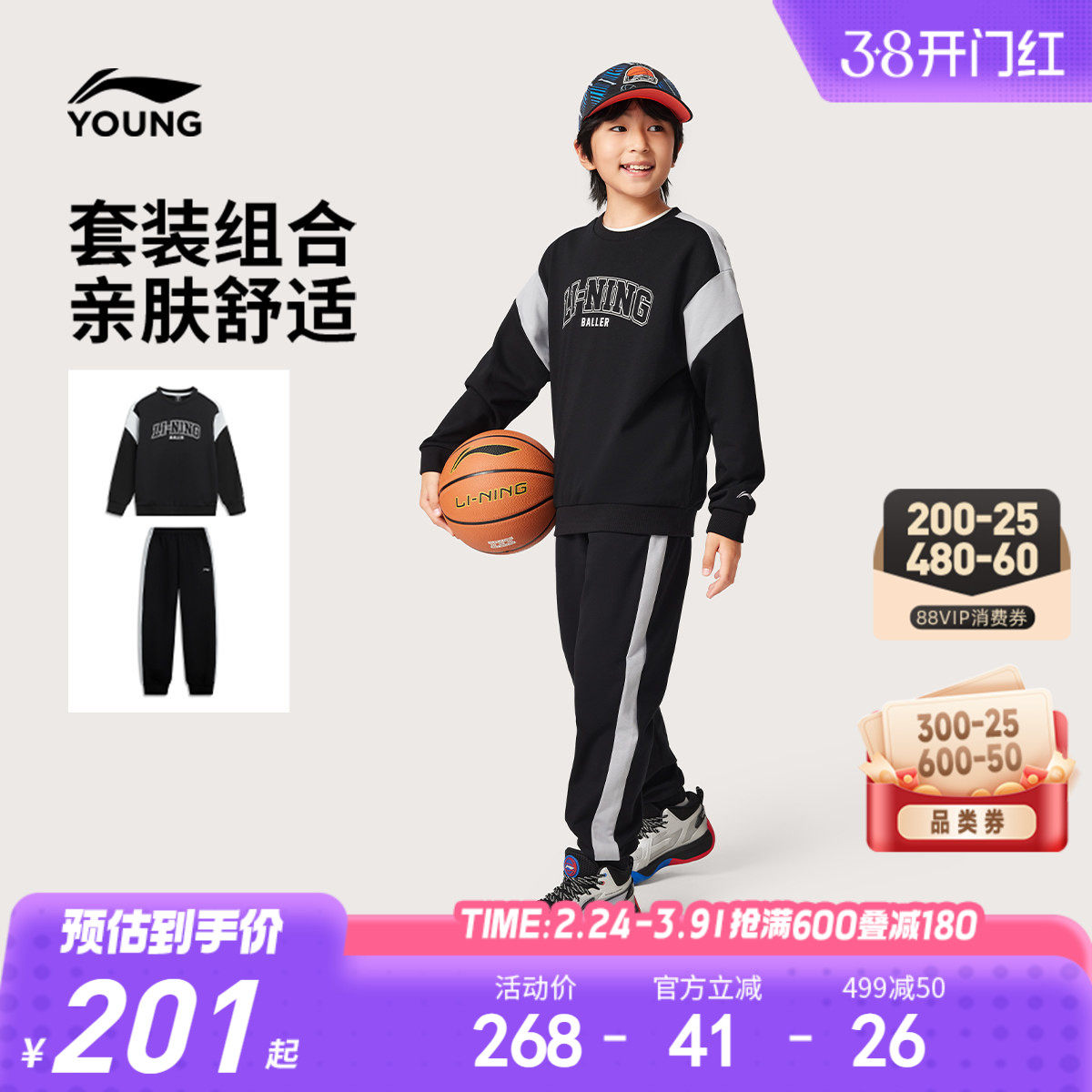 李宁儿童卫衣裤子运动套装男孩新款春秋款男童装女中大童休闲春装