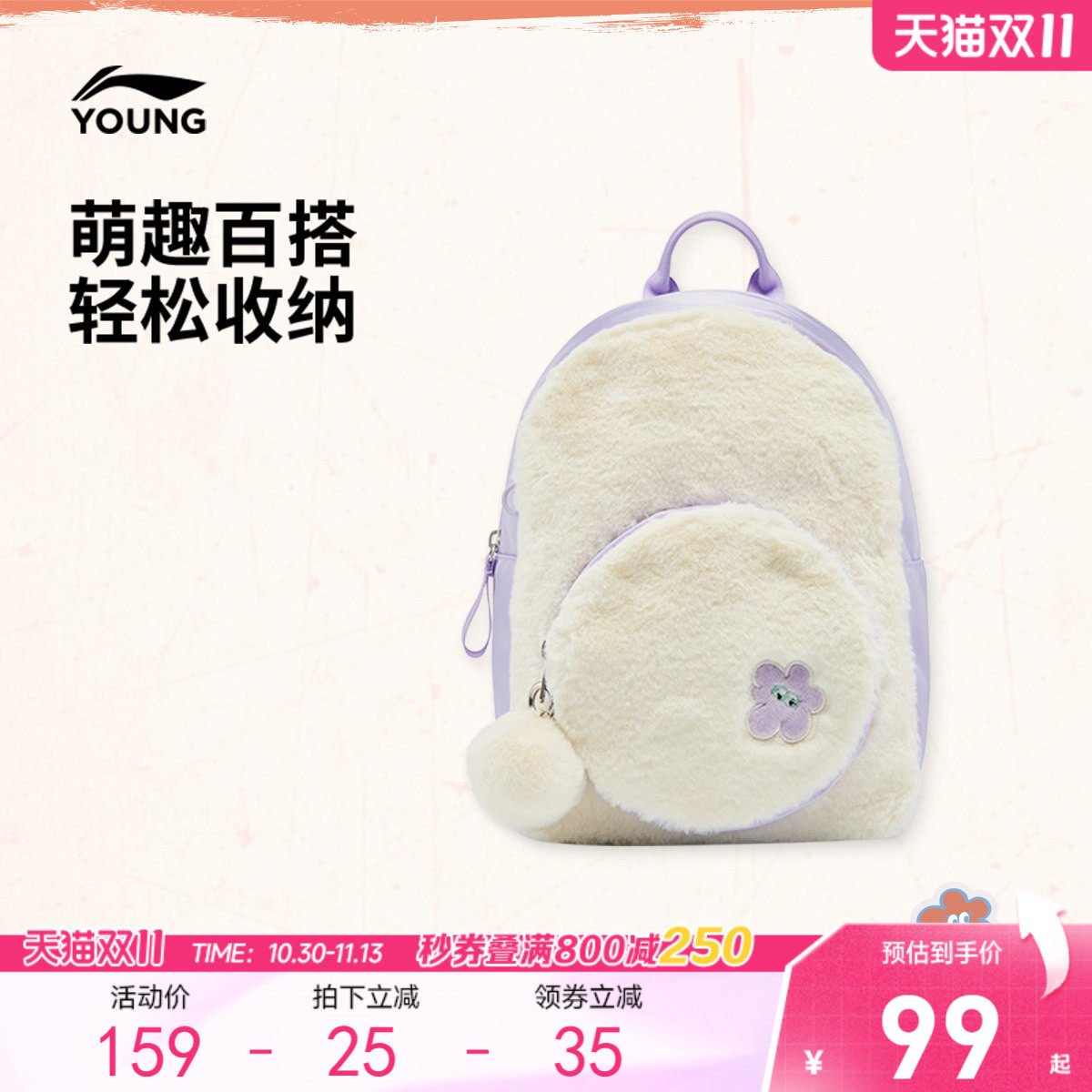李宁童女官方正品背包运动包