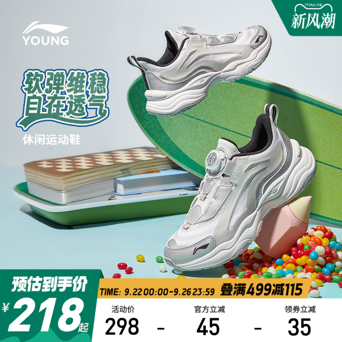 李宁小极光儿童运动鞋2025新款老爹鞋鞋子青少年男童鞋女童跑步鞋